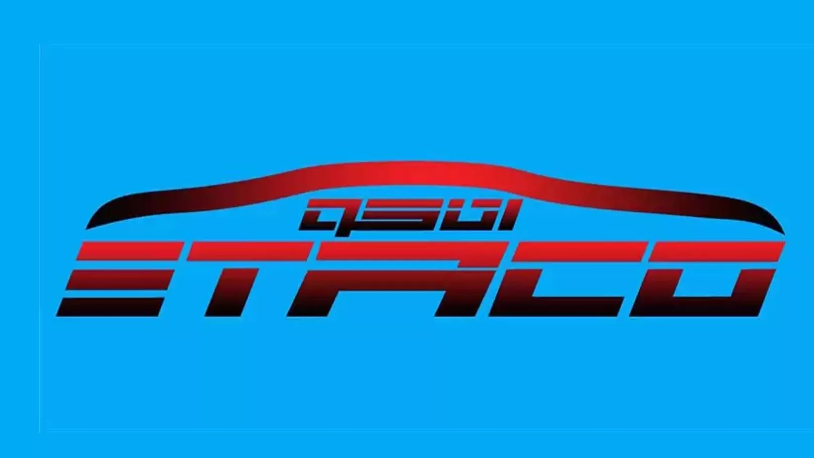 نمایندگی کلاچ برقی
